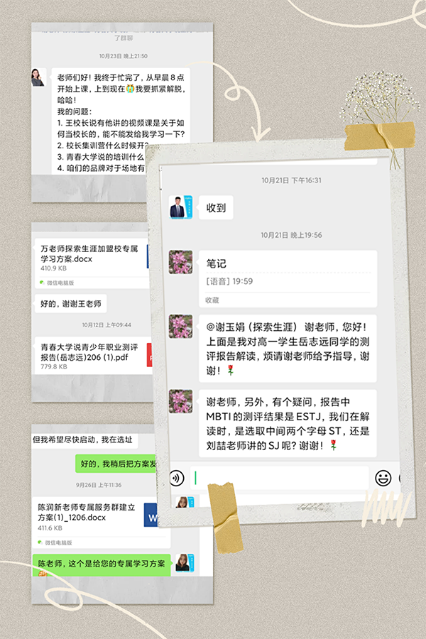 1608521901312.png 11.19二_img3.png