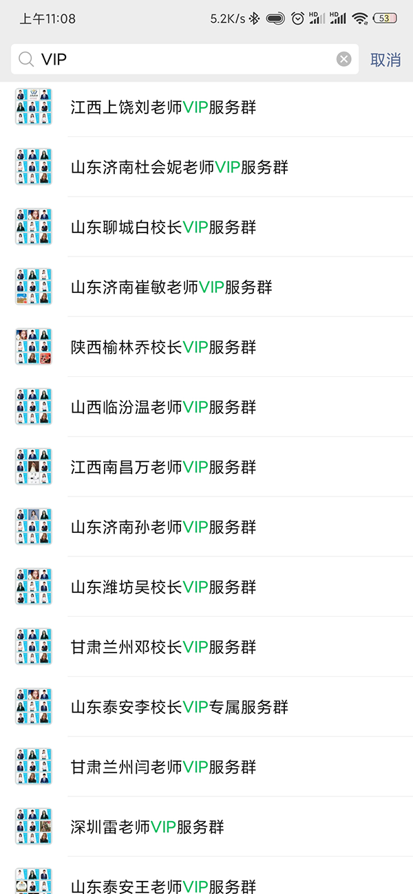 1608521918066.png 11.19二_img1.png